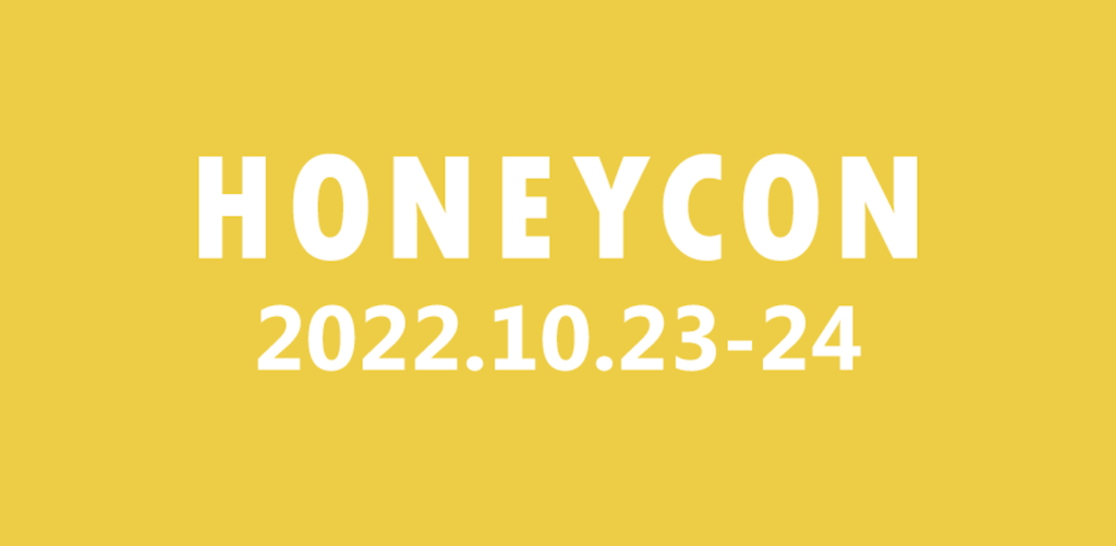 Web3の体験型カンファレンス「HONEYCON」現地レポート！