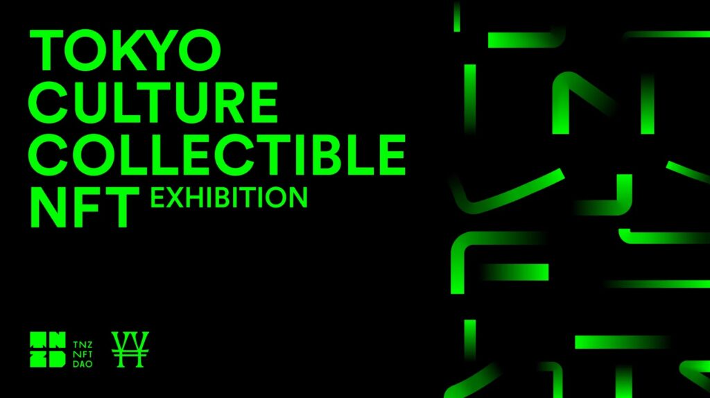 TOKYO CULTURE NFT EVENT 現地レポート！ 海上でNFTを鑑賞する展示会