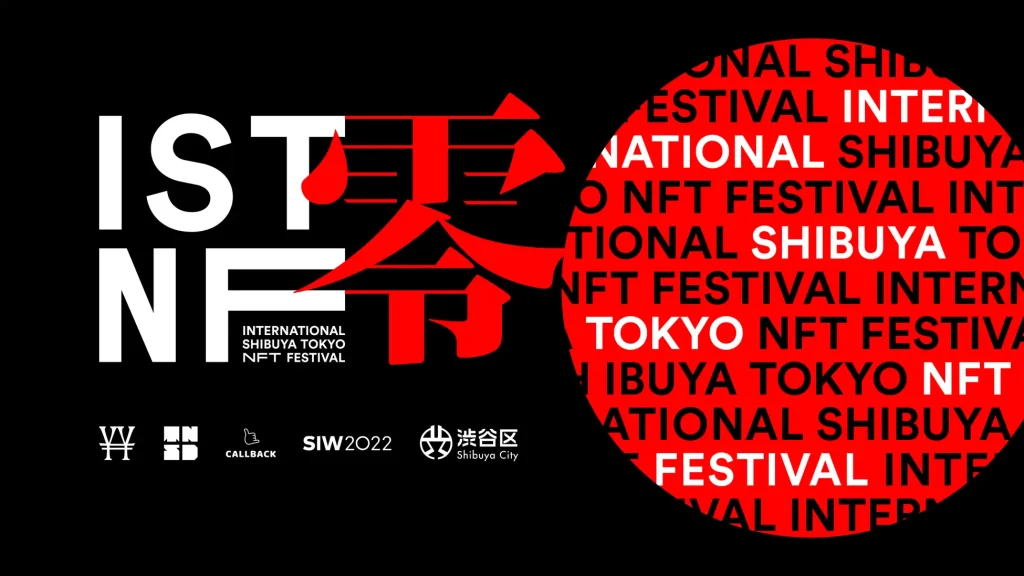 スマホをかざしてNFTがもらえる？「INTERNATIONAL SHIBUYA TOKYO NFT FESTIVAL零」